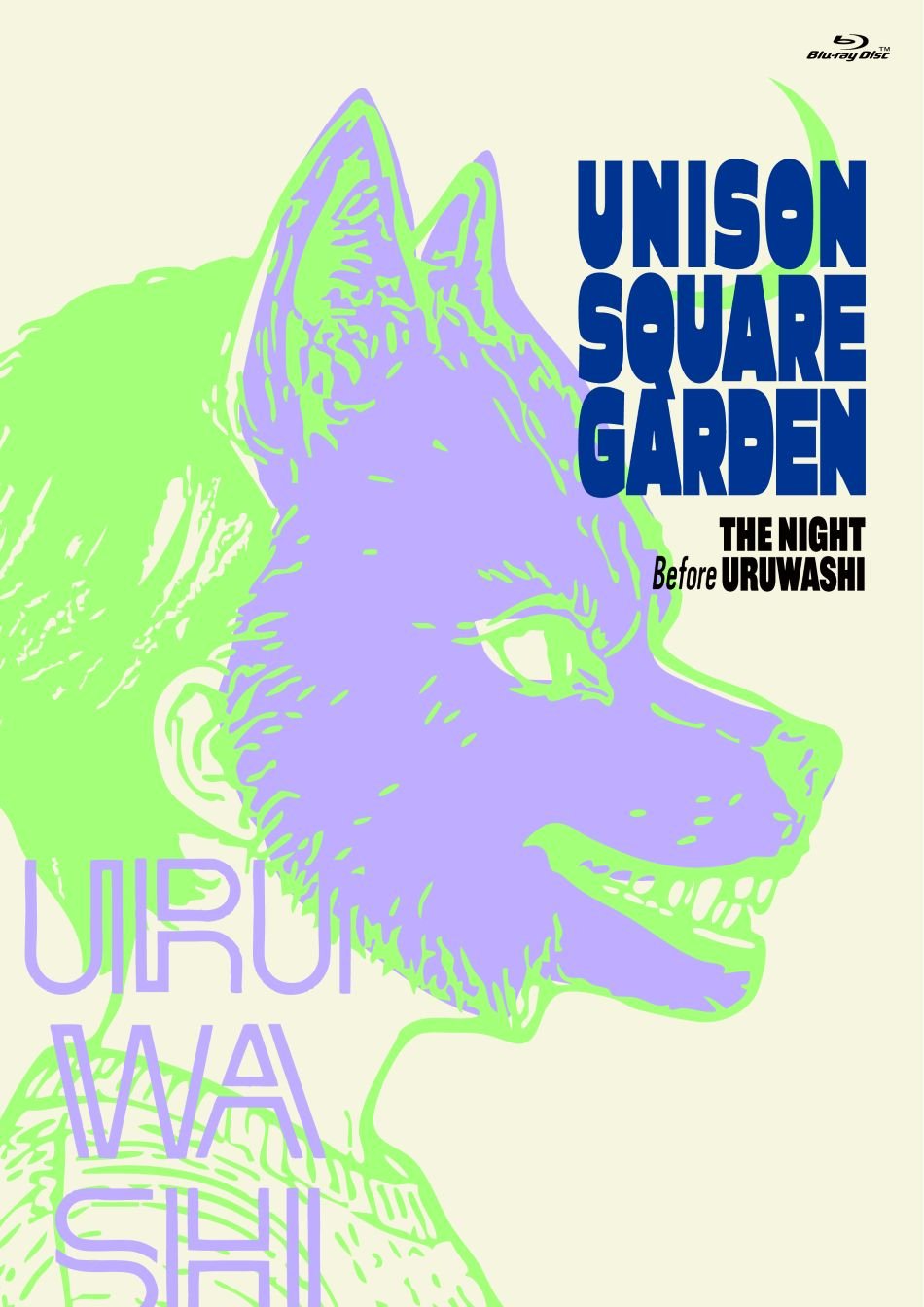 UNISON SQUARE GARDEN、「うるわしの前の晩」ツアー映像作品のアート